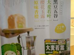 -爸爸糖吐司面包(郑州正弘城店)