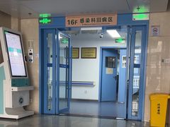 -华中科技大学同济医学院附属协和医院(主院区)