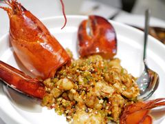 30年老菜脯炒波龙-海味观(老西门店)