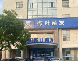 -大麦微针植发丨全国连锁