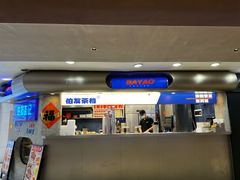 -伯友茶记(中华广场店)