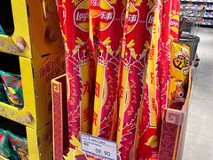 -沈阳百联购物中心(青年大街店)
