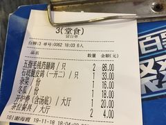 -鸽鸟轩(石岐店)