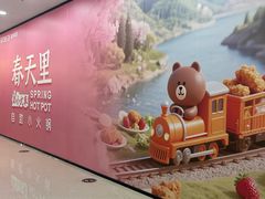 -万达广场(龙湾店)
