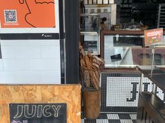 门面-Juicy Bakery(大学路店)