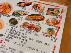 -日出拉面(望京店)