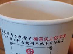 -清真·益鑫羊肉手抓馆(花园北街店)