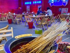 -冒椒火辣(太古里店)