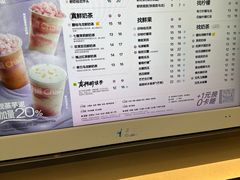 -茶百道(朝阳北路店)