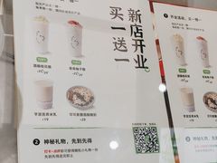 -宝珠奶酪(北京国瑞城购物中心店)