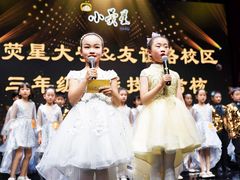-小荧星艺校(大宁分校)