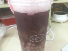 -茶理宜世(花城汇中区店)