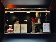门面-茶月山·潮汕茶店(天河北店)