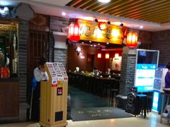 -张氏宽窄巷成都名小吃(茂业百货华强北店)