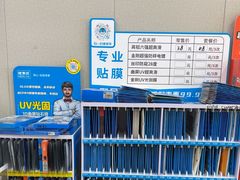 -千米手机电脑维修回收(丰庄茶城店)