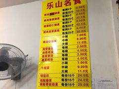 -海汇源老烧麦店(东大街总店)