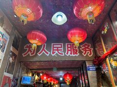 -即墨老公社·海肠捞饭大王(古城店)