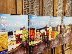 -荣家小吃(紫阳街店)