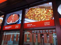 -味上湘菜馆(阿波罗店)