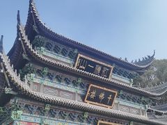 -汤山公园