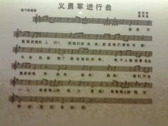 -中国人民抗日战争纪念馆