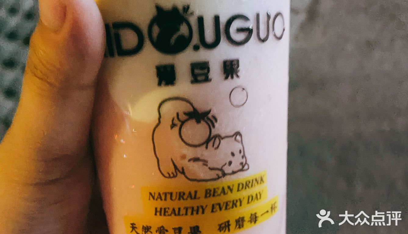 豆浆奶茶[笑哭][笑哭][笑哭]