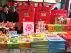 -叶受和(观前街店)