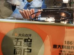 -1861意大利餐厅(文化广场店)