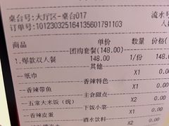 -蟹宗蟹(润达国际五楼店)