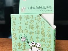-茶颜悦色(岳麓山顶店)