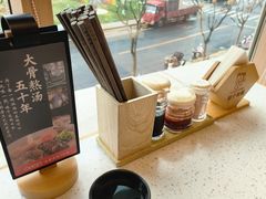 -味千拉面(金融街店)