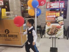 -新石器烤肉(中房金谊广场店)