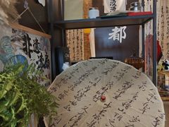 -茶去咖啡屋(武侯祠店)