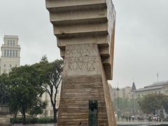 -加泰罗尼亚广场