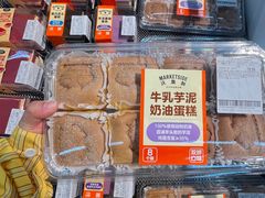 -沃尔玛(中山北路店)