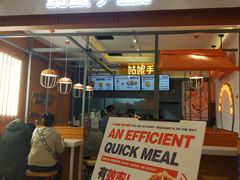 -姑娘手肉夹馍·凉皮·粉面(三盛广场店)