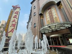 门面-顺风海鲜港(长寿路店)