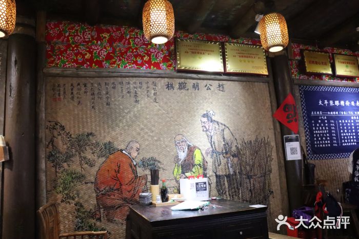 太平张醪糟(西街直营店)图片
