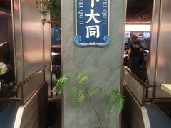 -聚味瞿记·龙虾堂(咸嘉湖店)
