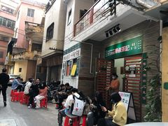 -華叔茶記