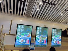 -舌尖尖·兰州牛肉面(浦东机场店)