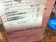 -雅和生态渔庄·宜城锅巴饭(龙灵山公园店)