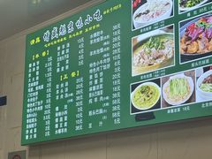 -增盛魁小吃店