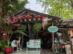 -源昌隆咖啡店