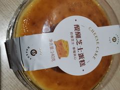 -嘉华鲜花饼·现烤(昆明老街店)
