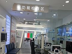 -视康眼镜·蔡司授权店(同乐路广州眼镜城店)