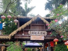 -园林美食城·本土农家菜(杨和镇店)