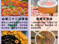 -八一路好吃街(雨田商务大厦店)