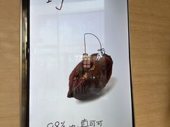 -喜茶(北京五棵松华熙店)