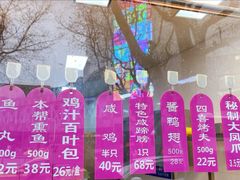 -老人和饭店(淮海中路店)